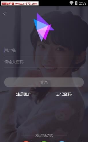 爱奇艺随秀  v1.2图3
