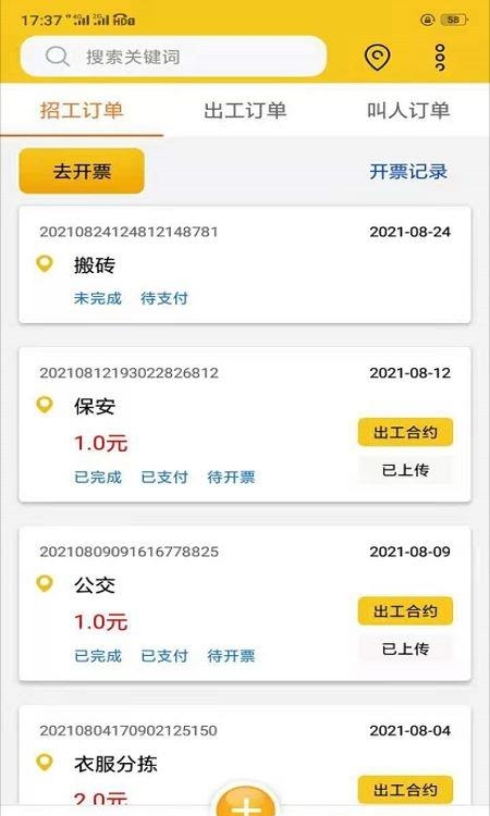 自在一点