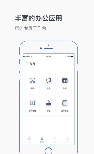 中育未来  v1.6图4