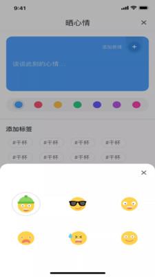 虾漫安装包  v3.0.3图1