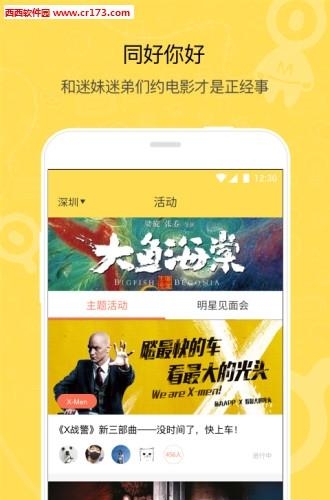 鱼丸