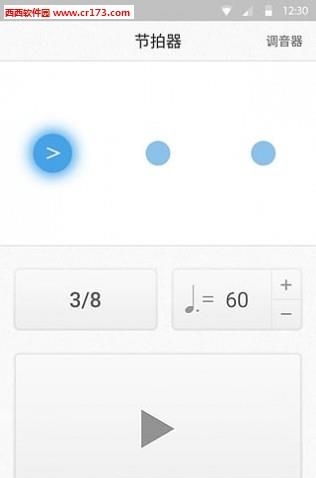索米音乐  v2.8.4图1