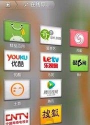 天天影音播放器  v2.1.1图5
