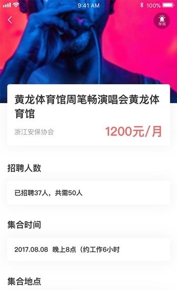 钢头娃  v2.0.4图3