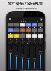 玩转电音  v9.4.0.1图3