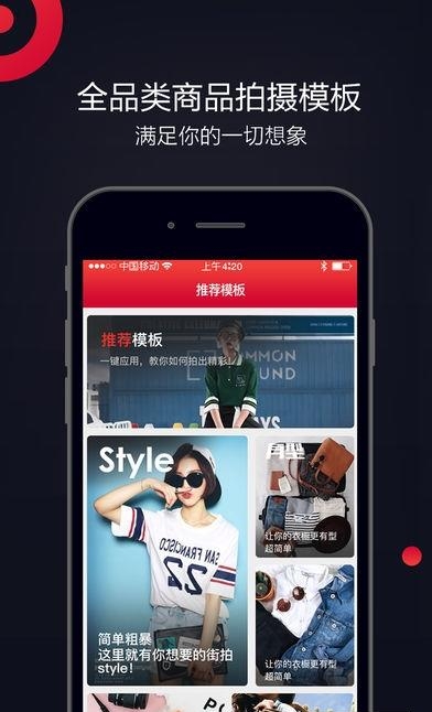 门牙拍  v1.2.0图3
