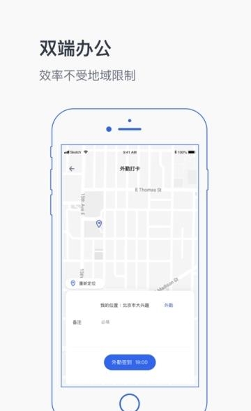 中育未来  v1.6图1