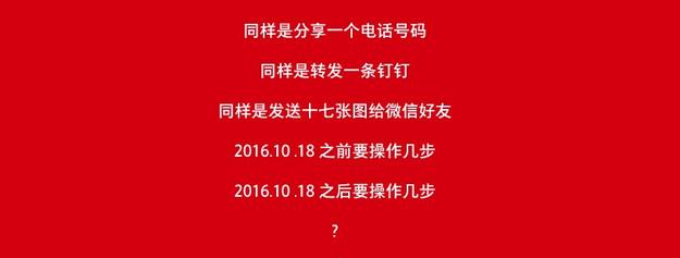 锤子科技2016上海新品发布会直播