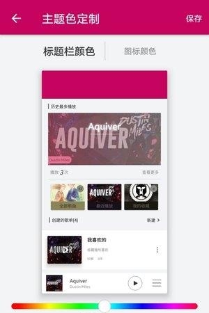 乐天堂助手版  v1.1.1图2