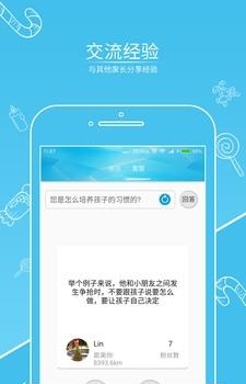 亲亲印象  v1.0.0图2