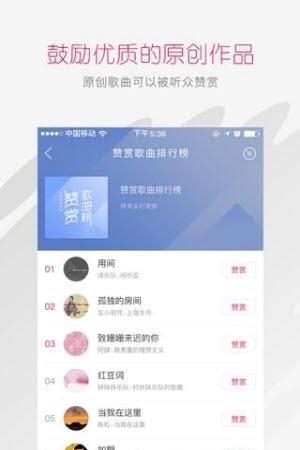 太合音乐人