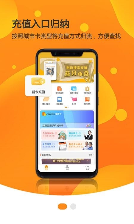 美伽汇