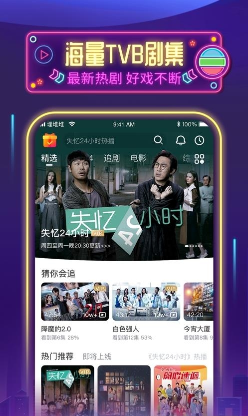 埋堆堆安卓