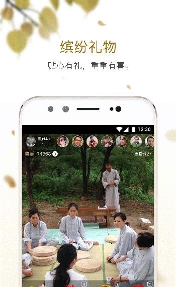 善播