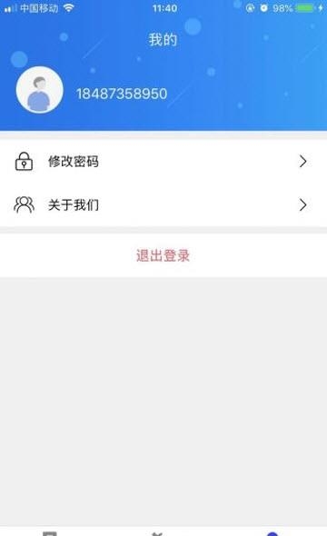 东东开门  v1.0.0图4