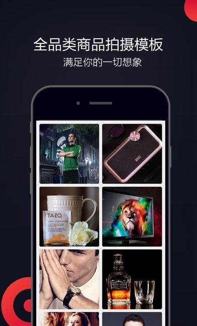 门牙拍  v1.2.0图2
