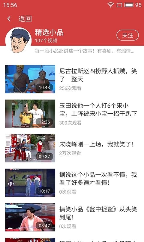今日视界  v1.0.3图2