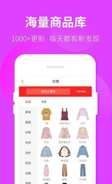 掌小龙  v2.5.0图2