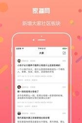 家播网  v3.3.72图2