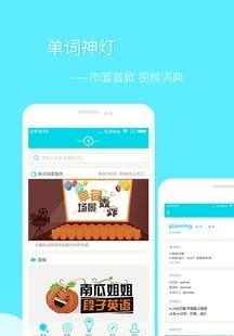 背单词神器  v2.0.2图2