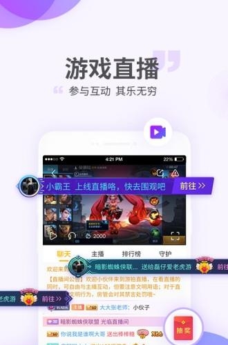 游拍  v3.8.0.69图3