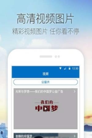 庆云发布  v1.0.4图3