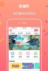 家播网