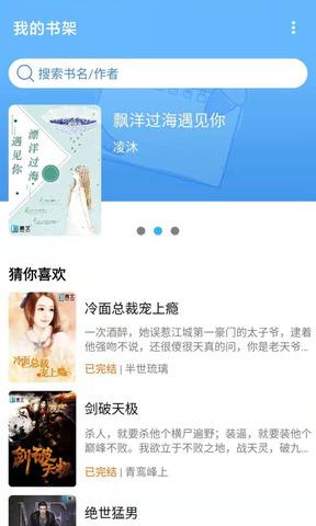 腾文阅读  v1.0.0.3.9图1