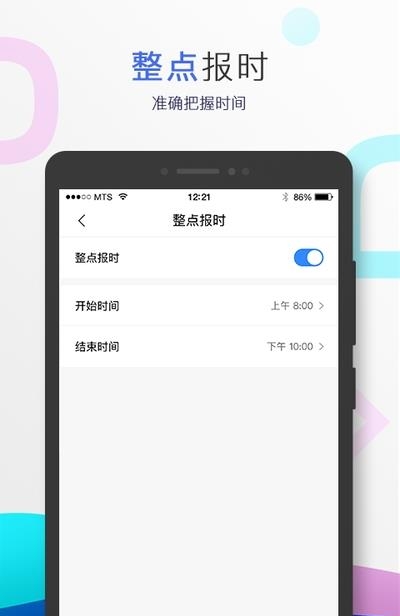 小度音箱  v4.4.1.100图3