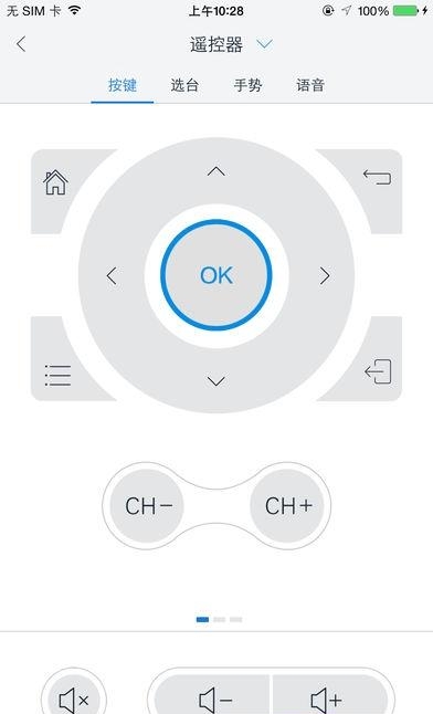 湖北微TV  v4.2.7图4