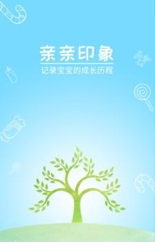 亲亲印象  v1.0.0图1