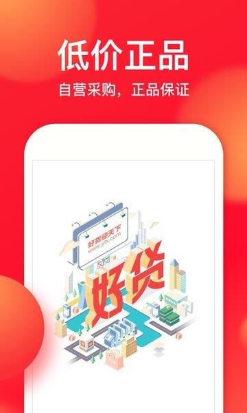 迎天下  v1.5.7.1图2