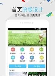 造视者  v1.3.0图4