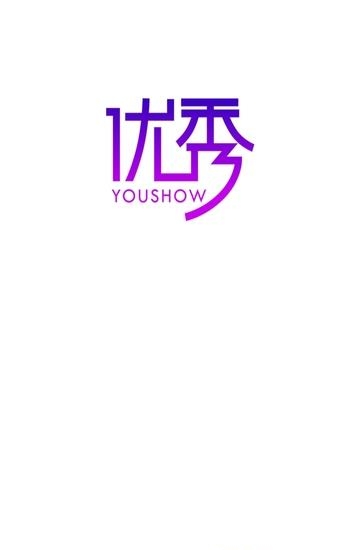 优秀美妆  v1.4图1