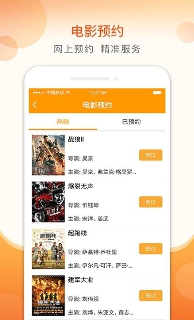 老干部  v2.2.1图2