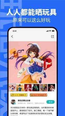 玩童  v1.0.9图2