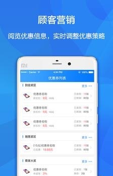 集朵商家版  v1.0.7图3