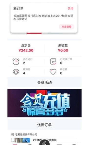 找厂网厂家