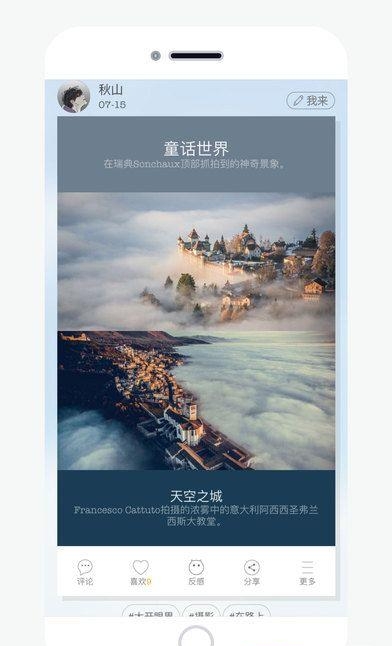 无比  v1.4图2