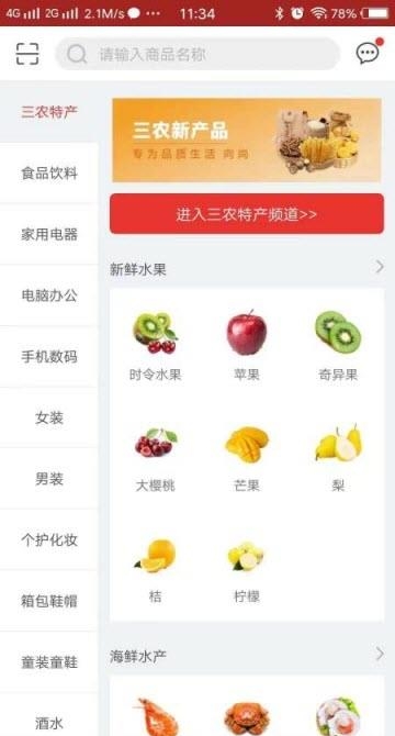 半两钱  v2.0.4图1