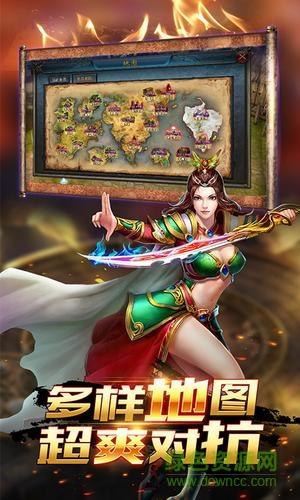 天穹传奇手游  v1.0.0图4