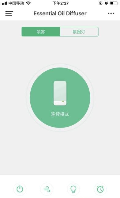 法狮龙智能  v1.1.2图2