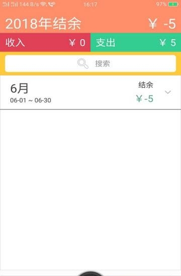 管家婆论坛  v3.2.2图3