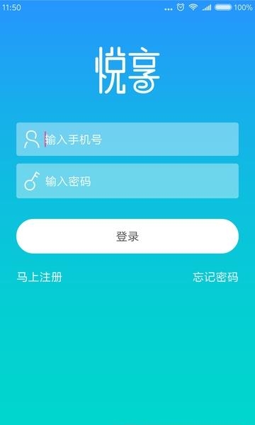 e票惠民消费者端  v1.4.0.20200622图3