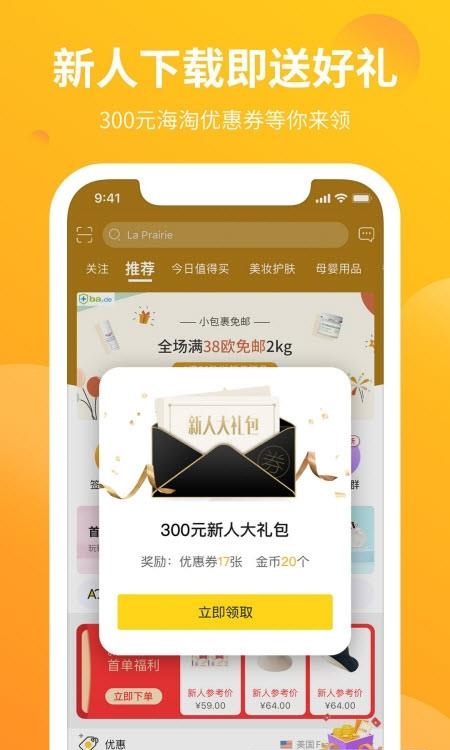 AC派  v3.15.0图4