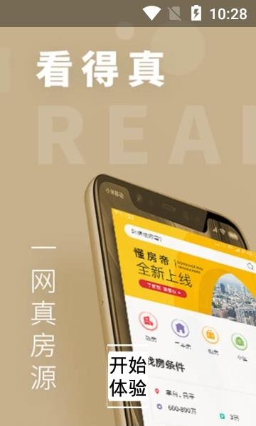 懂房帝