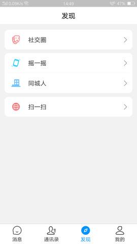 越南微信zalo  v1.0.0图2