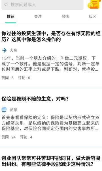 脑力挖矿