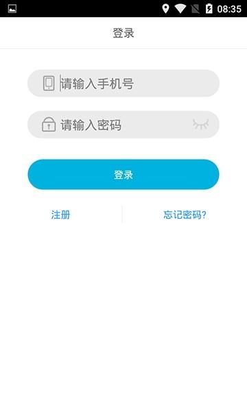 智慧夏阳  v1.3.1图2