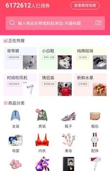 优购联盟